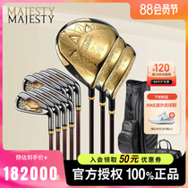 MAJESTY Majesty golf club Subime supreme mens and womens set of high-end Japanese imported new models