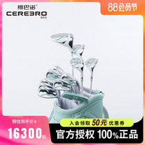 Spano golf club womens set monster little monster beginner complete set mint green