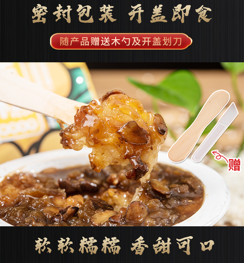 可签到【秦一碗】玫瑰红糖即食甑糕