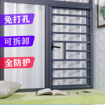 Hole-free integrated aluminum alloy anti-theft window home self-installed indoor window safety guardrail balcony bay window railing