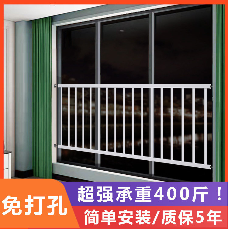 Free punched aluminum alloy window guardrail stealth child security anti-theft window mesh household self-installed balcony floor window