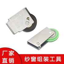 90 type window wheel sliding door wheel aluminum alloy window door pulley glass sliding door pulley wheel old-fashioned 90