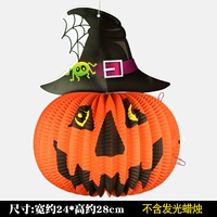 Тыква ведьма-Б