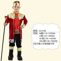 Kuopol King (размер заказа заказа) размер)