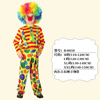 B-0050 Стальная проволока мужчина клоун