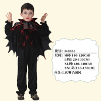 Маленький вампир летучей мыши (размер заказа заказа)