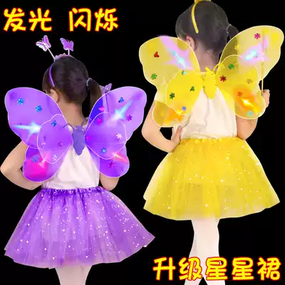 Little girl back decorated with glowing butterfly wings props children's wonderful fairy magic wand toy flower fairy three-piece set