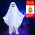 halloween2016 Trang phục Halloween trẻ em cho bé trai và bé gái ma trắng áo khoác áo choàng trang phục cos mẫu giáo ma hóa trang áo choàng haloween Trang phục haloween