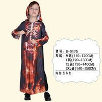 Пламенная скелетная одежда (размер заказа на заказ)