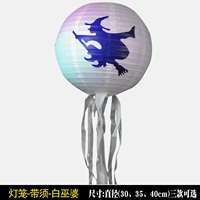 Фонарь-белая ведьма-30 см