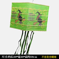 Сжатый квадратный фонарь-э