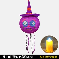 Шапка, фонарь