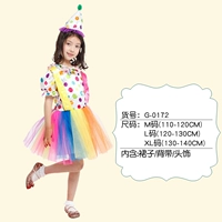 G-0172 Клоунская одежда G-0172