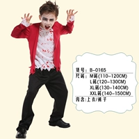 Zombie Little Boy (размер заказа на заказ)