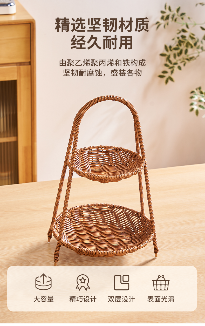 Питание коробки 零食盘点心茶点水果篮仿藤编托盘家用客厅蛋糕面包竹编篮子干果盘