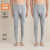 Светло -серый+светло -серый [100%хлопок 5A обновление 7A антибактериальное]