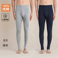 Светло -серый+тибетский зеленый [100%хлопок 5A обновление 7A антибактериальное]]