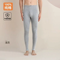 Хлопковый, антибактериальный, 100% хлопок