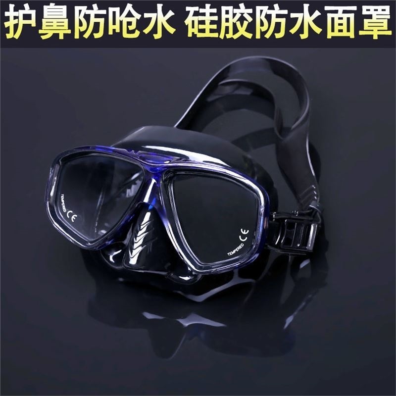 Swimming goggles nose protection integrated anti-fog waterproof high-definition large frame anti-choking water diving female myopia male swimming glasses diving goggles