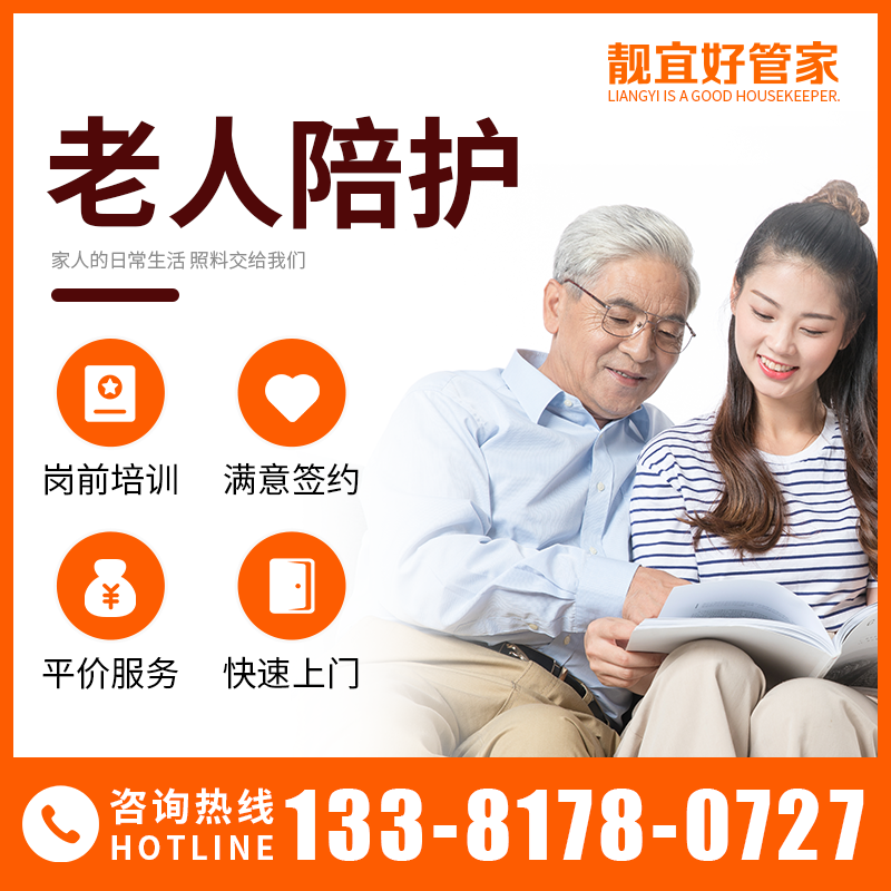 Shanghai housekeeping nanny live-in bed, nursery teacher, child-raising sister-in-law, escort care worker, nursing service for the elderly, pretty IKEA housekeeping - Taobao