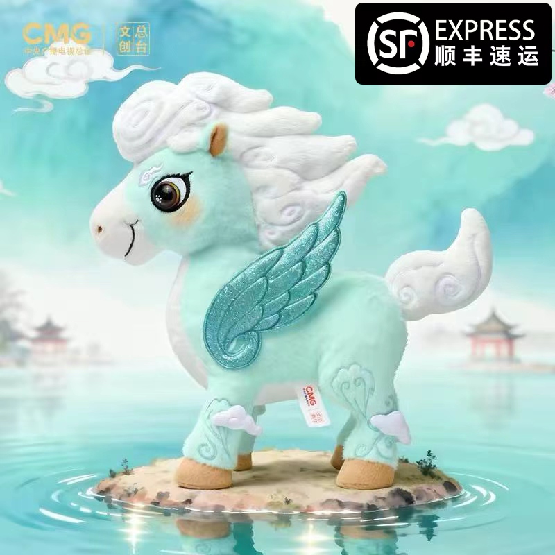 Official Authentic Store for the Year of the Horse Spring Festival Mascot Plush Toy Jiji, Zodiac New Year Gift Box