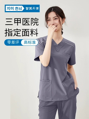 Эластичный быстросохнущий элитный летний тонкий комбинезон подходит для мужчин и женщин