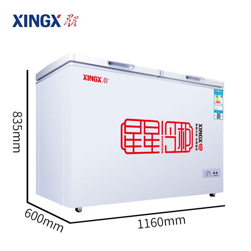 Star BCD-280 liter household small freezer refrigerated fresh-keeping direct freezer large refrigerator horizontal double temperature cabinet double door