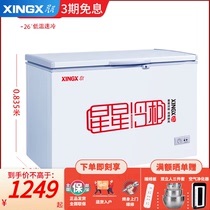 Star 305 liter horizontal snow cabinet commercial large capacity refrigeration single temperature lock small freezer household