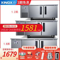 Star refrigeration and fresh cooling workbench Commercial milk tea shop frozen double temperature stainless steel kitchen horizontal flat cooling operating table