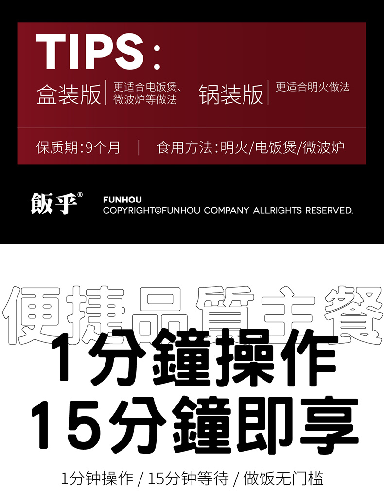 饭乎 湘西柴火烟熏肉砂锅煲仔饭 2锅 配砂锅 券后44.9元包邮 买手党-买手聚集的地方