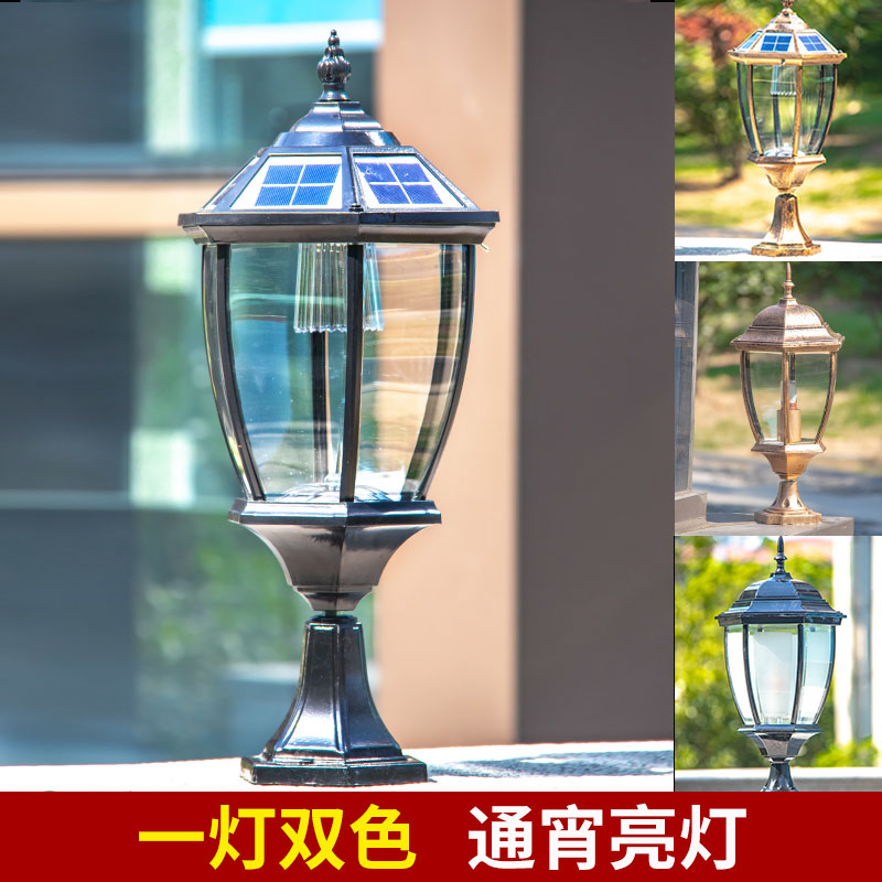 Solar Column Headlights Outdoor Waterproof Wall Headlights Led Gate Pillar Lights Wall Lamp Villa Garden View Lights-Taobao
