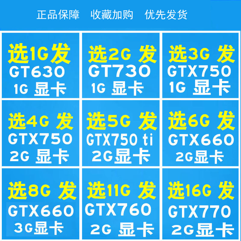 Dismantling machine GTX750 1G 750TI 750TI GTX660 X760 X760 770 2G 630 630 computer game graphics card