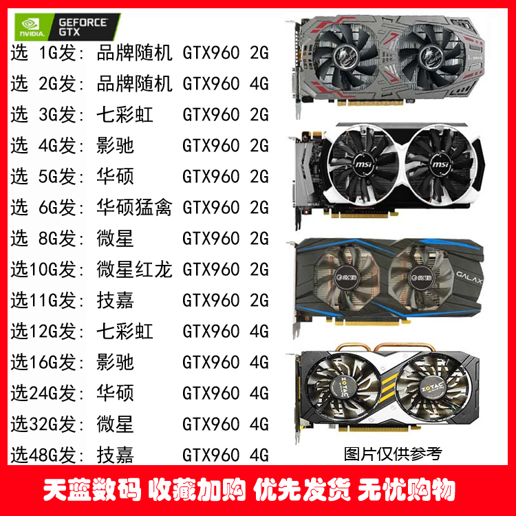 Technology Movie Gallop GTX960 2G 4G Desktop Independent HD Gaming Graphics Card LOL Eat Chicken 750TI 950
