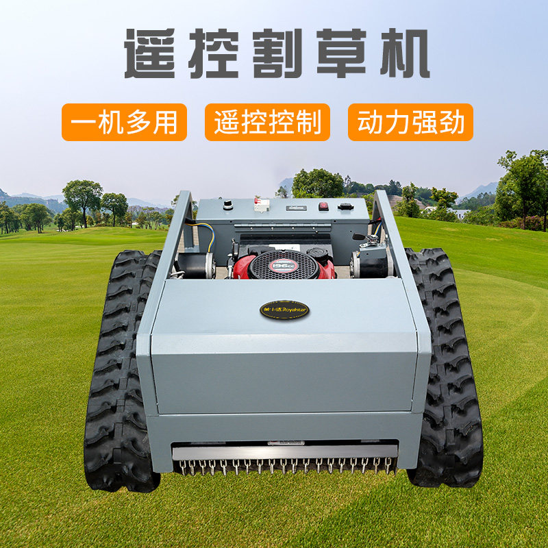 Rongzda small track remote control lawnmower slope grass multi - functional gasoline orchard weed