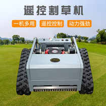 Rong Matters Da Small Crawler Remote Control Mower Side Slope Grass Cutter Multifunction Petrol Orchard Weeding Grass Weeding Grass