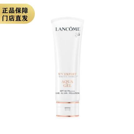 兰蔻 轻透水漾防紫外线抗晒乳50ml 轻盈透气不闷痘