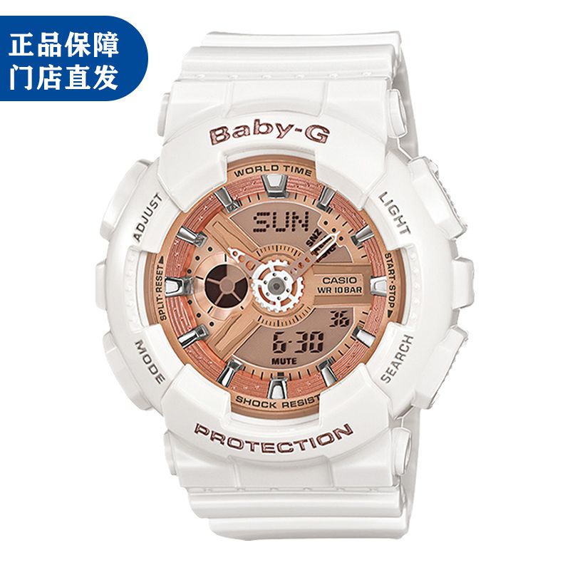 CASIO CASIO Fashion Sports Electronic Sports Watches Women BA-110-7A1PR