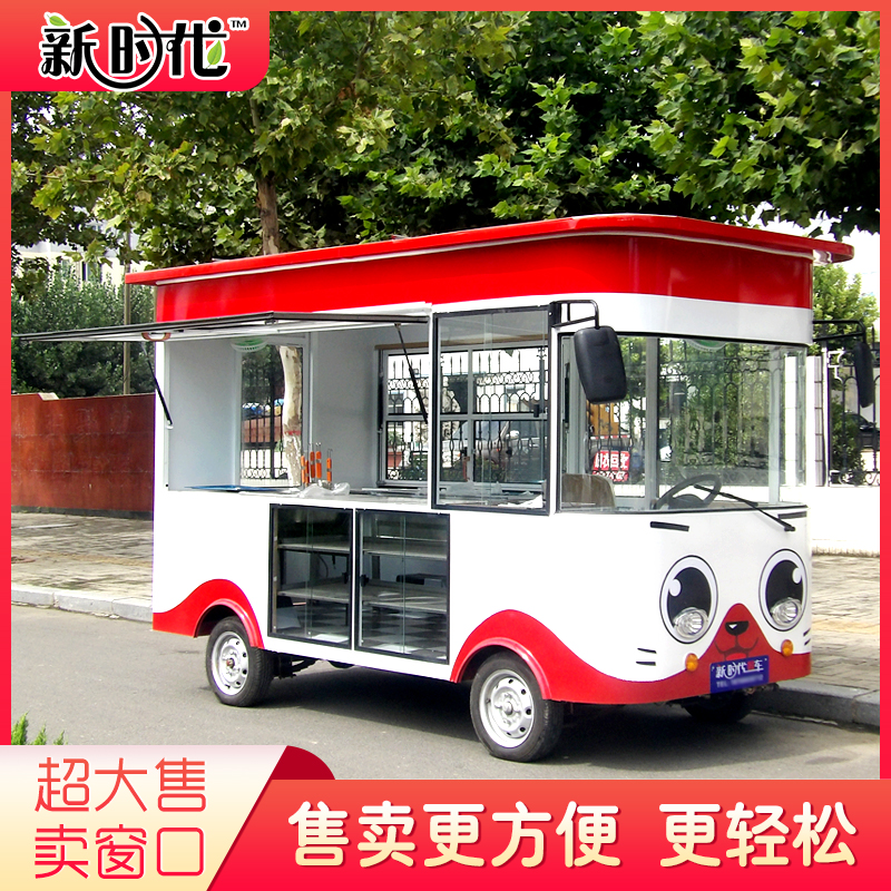 Snack cart multi-functional food truck Commercial restaurant caravan mobile stall truck electric four-wheel food truck ground stall cart