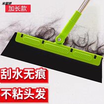 Toilet wiper ground scraper quick-drying sweeping hair artifact bathroom wiper floor scraper cleaning household mop