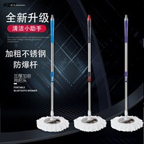 Household rotating mop Rod rotating mop rod steel plate Mop Mop accessories hand pressure automatic spin dry hotel cleaning
