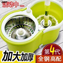 Mop Rotary hand-free washing automatic water sling dry and wet Mop Mop Mop absorbent mop 2021 new household