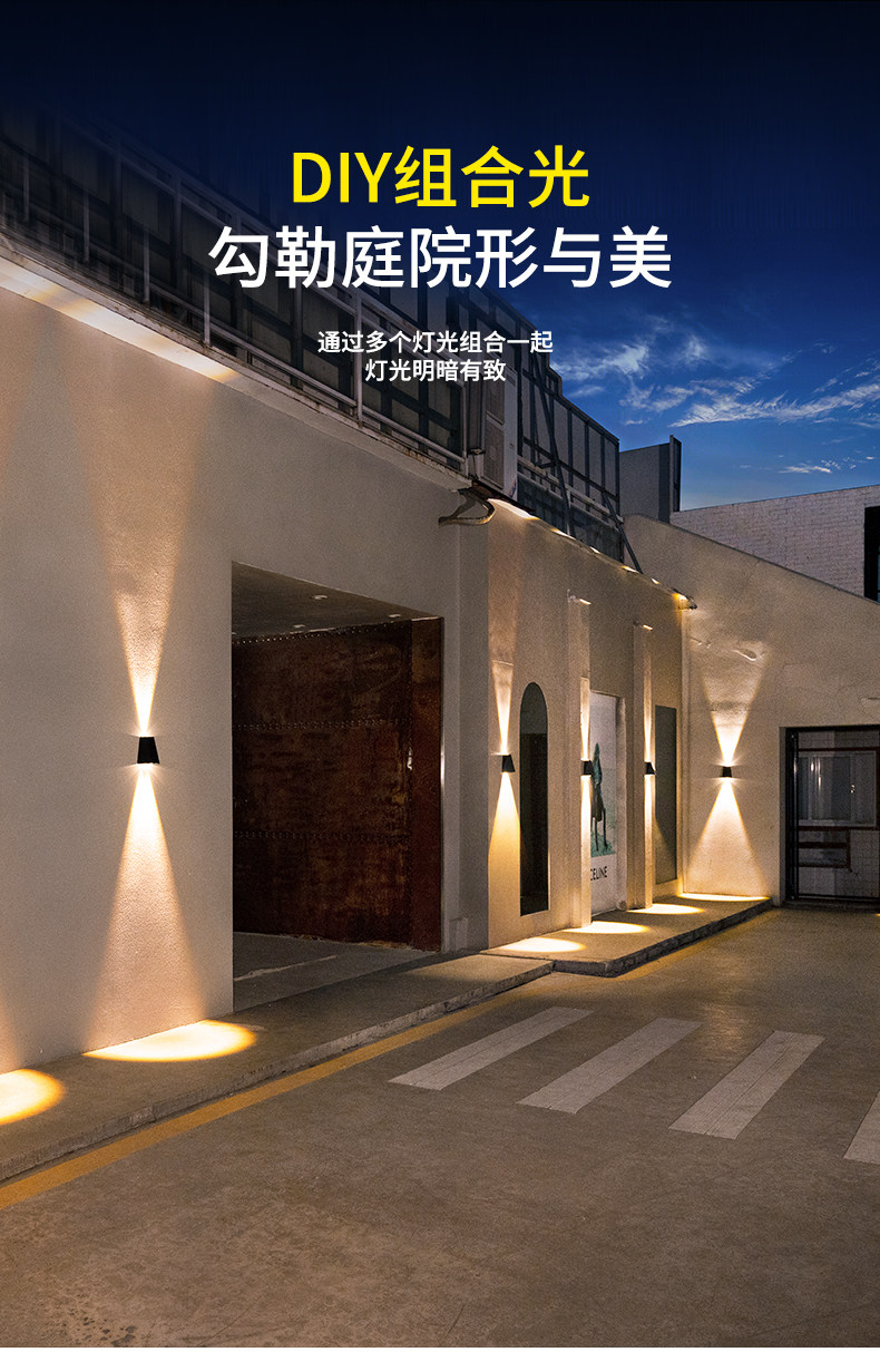 Стены стиральная света 户外洗墙灯室外太阳能充电别墅花园阳台露台灯室外防水防晒别墅灯