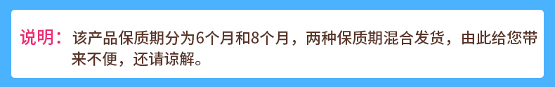 【口水娃】炒米混合装礼包30包