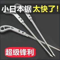 Japanese small saw hand saw garden gardening chicken tail saw branch felling tree logging artifact swallow tail saw Japanese saw imported