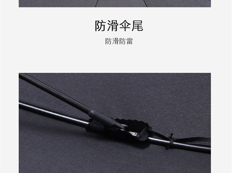 长柄伞_24.jpg