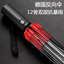 12-bone double-layer umbrella fully automatic male oversized double folding reverse umbrella vehicle-mounted anti-rainstorm rainy and rainy
