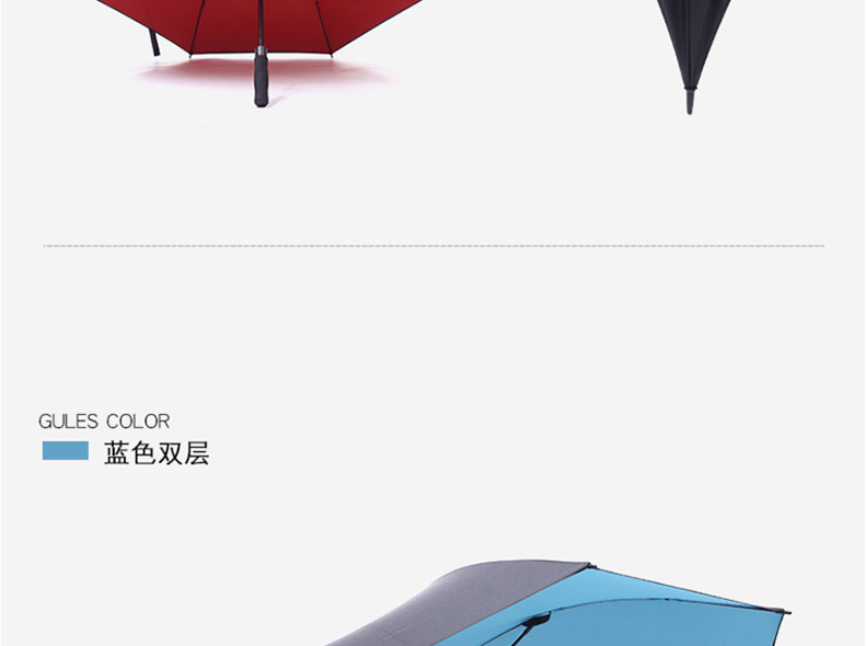 长柄伞_28.jpg