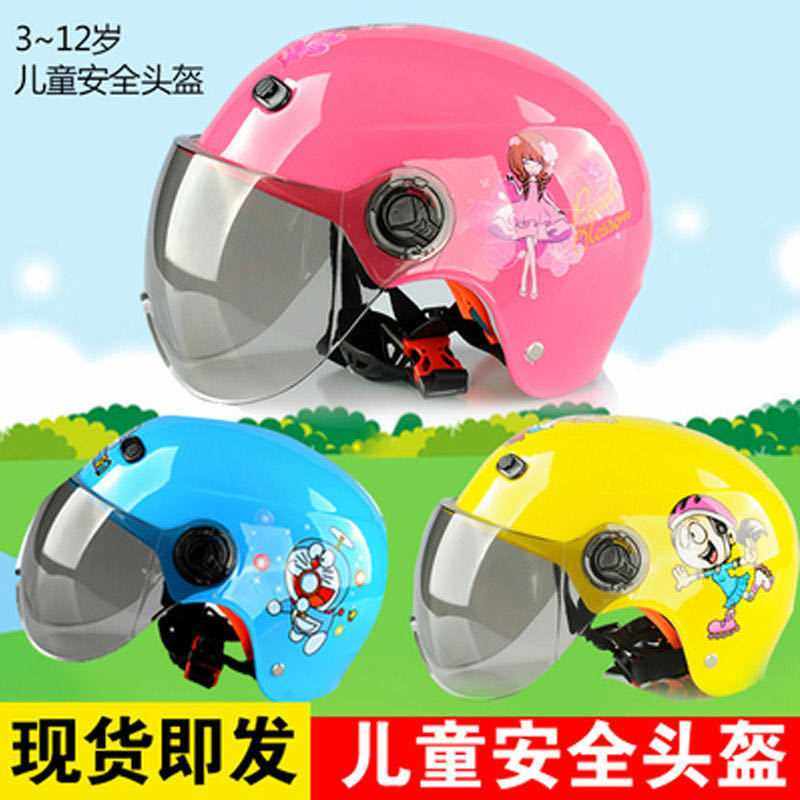 Children's helmet grey Summer Harley boys and girls Children size children Anti-UV Four Seasons Students sunscreen Safety helmet General-Taobao