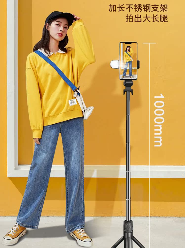 Mobile phone photo artifact multi-functional Bluetooth selfie stick portable telescopic adjustment desktop live broadcast beauty makeup light bracket