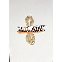 Tapestry rug decoration hemp rope pole 1 5m bracket seamless nails (simple pole clip accessories tapestry)